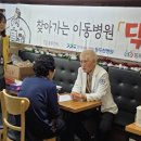 경기도립노인전문동두천병원 이미지