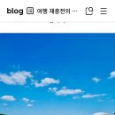 남대천