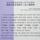 하당1리 | 청도군 이서면 학산리
