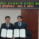 한국전력 관악동작지사 이미지