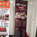 소담촌평촌직영점 | [인덕원] 안양 인덕원 평촌 월남쌈 샤브샤브 맛집_소담촌 평촌직영점