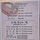 어쭈구이 이미지