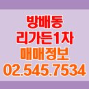 동광1차아파트 이미지