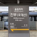 역시 평창은 시원해! ; 모나용평 드래곤밸리호텔 투숙 후기