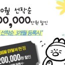 패러다임짐 이미지