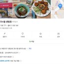창타이누들 | 【부산 일상】 센텀시티 태국 맛집 "창타이 누들" 후기(ft.공심채 볶음 미쳤다 positive)