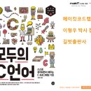 에이스코드랩 네이버블로그