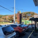 내원로 | [양산 내원사 맛집/천성산가는길] 통도사 맛집/두부요리전문점