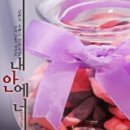 내안에너 이미지
