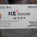 평택5로20번길 이미지