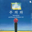 라츠미술학원