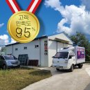 배산휴먼시아4단지 이미지