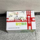 일년열두달 | 일 년에 한 달밖에 못 먹는다는 함안 노을 멜론 후기 [내돈내산/간식 리뷰]