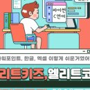 세종컴퓨터학원 이미지