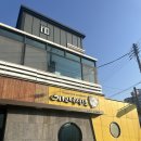 이모네비어 이미지