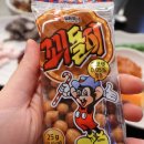 각시 (신월성점) 이미지