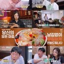 아낌없이주는민박 이미지