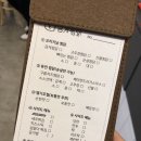 일미리금계찜닭구미역점 이미지