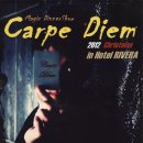 호텔 카르페디엠 이미지