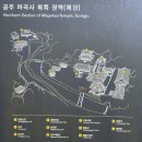 공주 가볼만한곳, 천년고찰 공주 마곡사와 풍수명당 군왕대