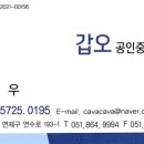 배산정류소 이미지