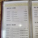 가봉루 | 가봉루 내돈내산후기 광화문 세종문화회관 노포중국집 군만두맛집 나들이 맛집