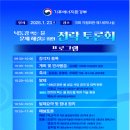 낙동강회관