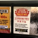 신마포갈매기신제주점 이미지