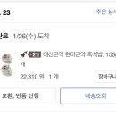 대신물산