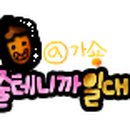 가숑 이미지
