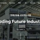 씨아이에스엔지니어링