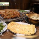 쌈싸먹는 닭발 이미지