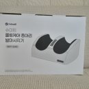 슈미트 | 하루 종일 지친 다리를 위한 힐링템! 슈미트 롤링케어 종아리 발마사지기 내돈내산 후기