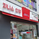 지니스 김해율하중앙 이미지