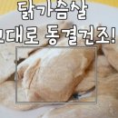 내츄럴헬스샵