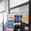 24시 셀프당구장 이미지