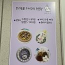 나나까까 이미지