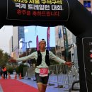 서울 구석구석 트레일런 55k 다녀왔습니다 이미지