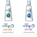 아이조은약국 이미지