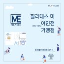 파리바게뜨 세종종촌점
