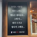 성경의류수선