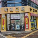 도연텔레콤 이미지