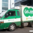 판부농협하나로마트 이미지