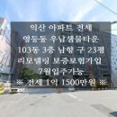 (주)우남종합건설 이미지