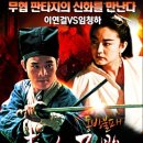 동방불패 티스토리