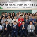 이화세탁 이미지