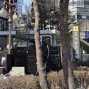 사당건강약국