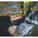 마운트존 초미니수평기 마그네틱채용 10x2x5cm,수평계,각도기,각도측정기,수평대,레벨기,레벨계,자석수평 이미지