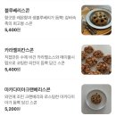 까페미소 네이버블로그