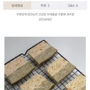 도그바게트 이미지